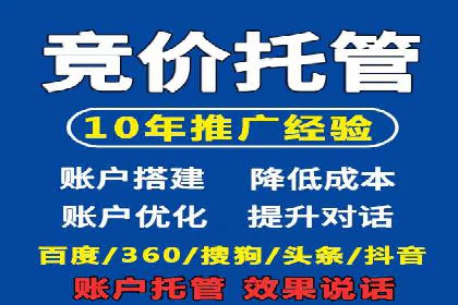 解析360信息流广告的投放策略：一则成功案例的启示