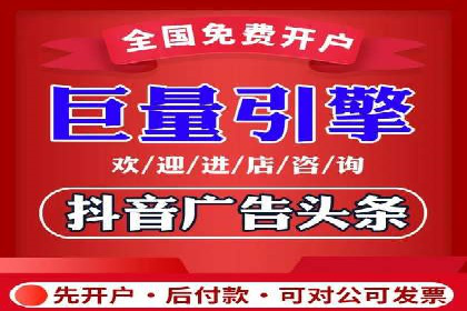 竞价托管成功案例：助力企业实现高效广告投放